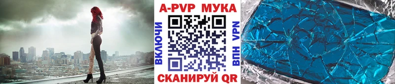 Купить где  Мамадыш  Alpha-PVP Crystall 