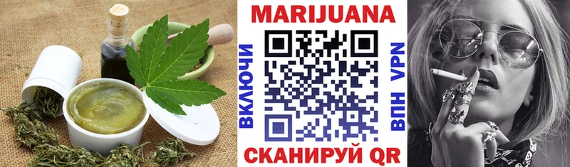Печенье с ТГК марихуана  Купить закладки  Мамадыш 