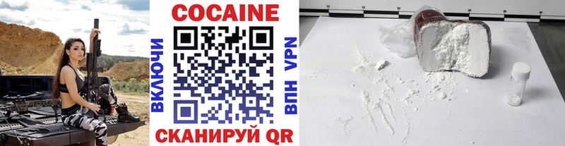Cocaine Columbia  Купить закладки  Мамадыш 