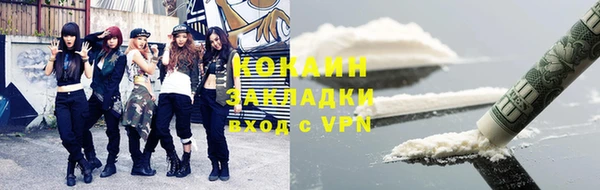 ALPHA PVP Горно-Алтайск