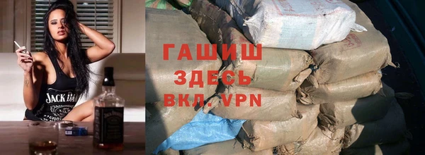 ALPHA PVP Горно-Алтайск