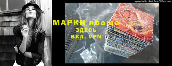 ALPHA PVP Горно-Алтайск