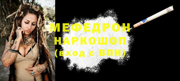 ALPHA PVP Горно-Алтайск