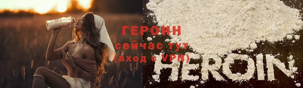 2c-b Горнозаводск