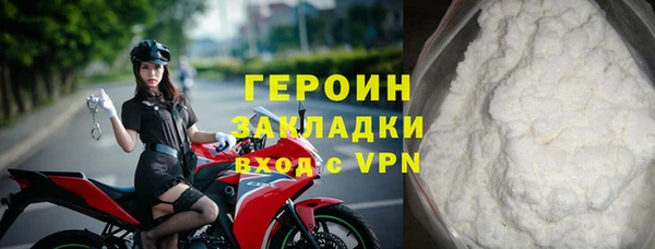 таблы Горняк