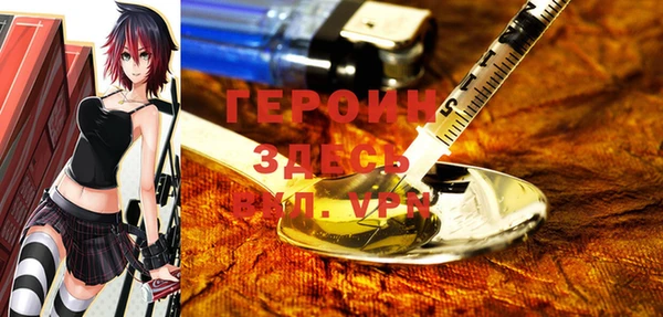 2c-b Горнозаводск