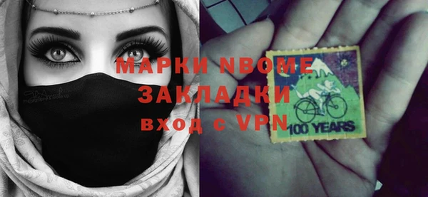 таблы Горняк