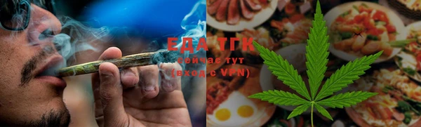 таблы Горняк