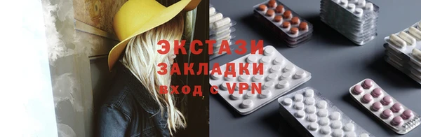таблы Горняк