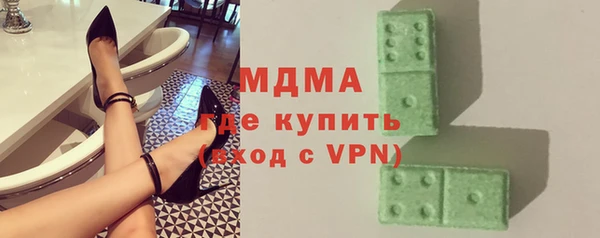 ALPHA PVP Горно-Алтайск