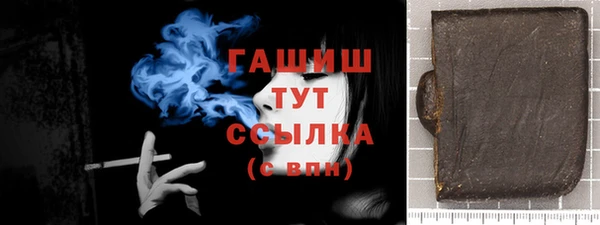 ALPHA PVP Горно-Алтайск