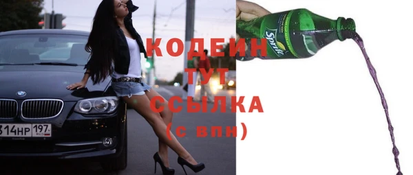 таблы Горняк