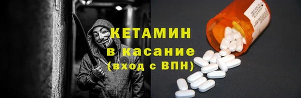 таблы Горняк