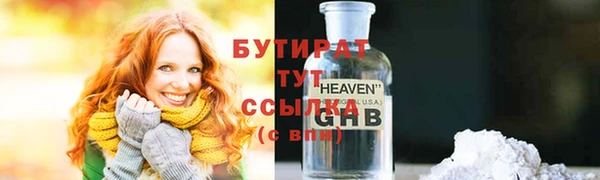 таблы Горняк