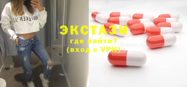 таблы Горняк