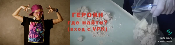 ALPHA PVP Горно-Алтайск