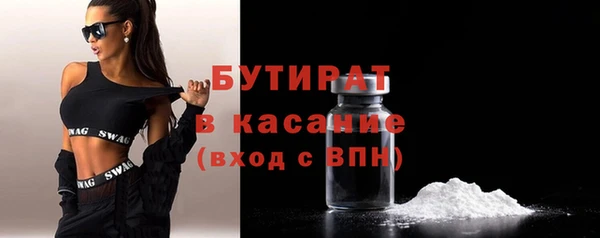 таблы Горняк