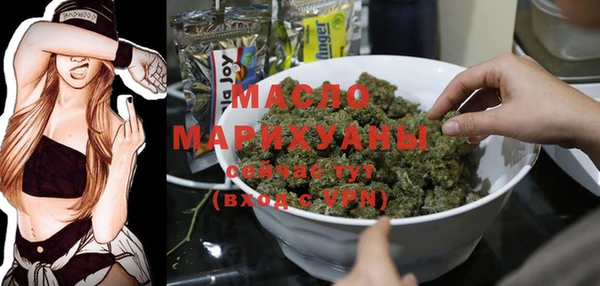 таблы Горняк