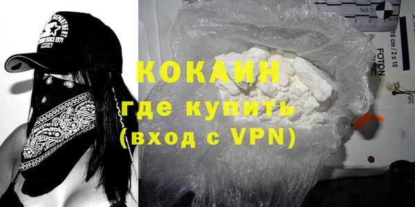 таблы Горняк