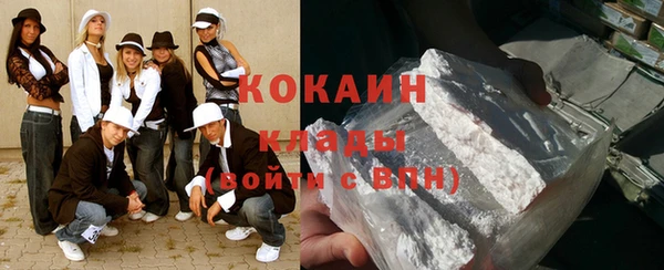 таблы Горняк