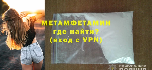ALPHA PVP Горно-Алтайск