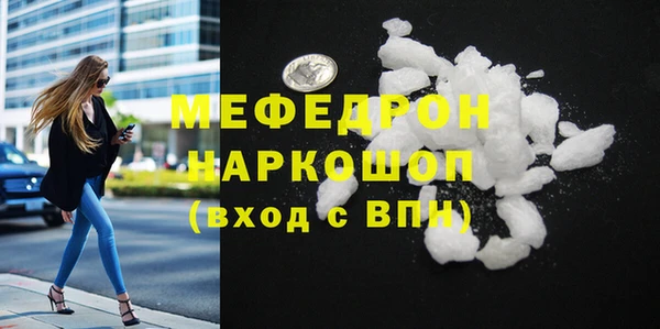 таблы Горняк