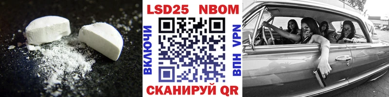 Купить где  Мамадыш  LSD-25 экстази кислота 