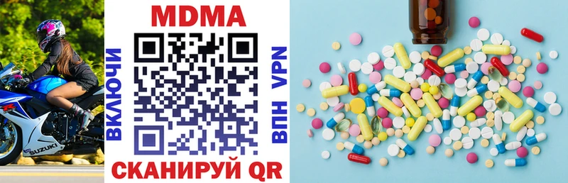 Купить где  Мамадыш  МДМА crystal 