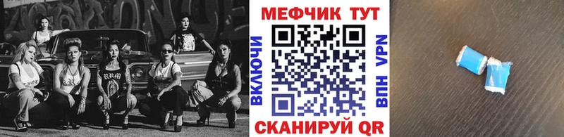 Меф 4 MMC Мамадыш