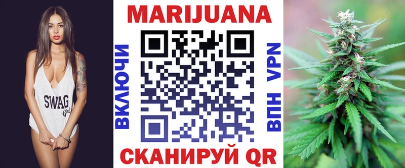 Купить Мамадыш Бошки марихуана план